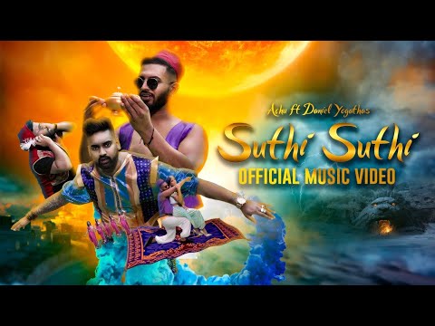 Suthi Suthi Official Music Video | Achu, Daniel Yogathas | Jerone B | Fly Vision | Kanath VFX