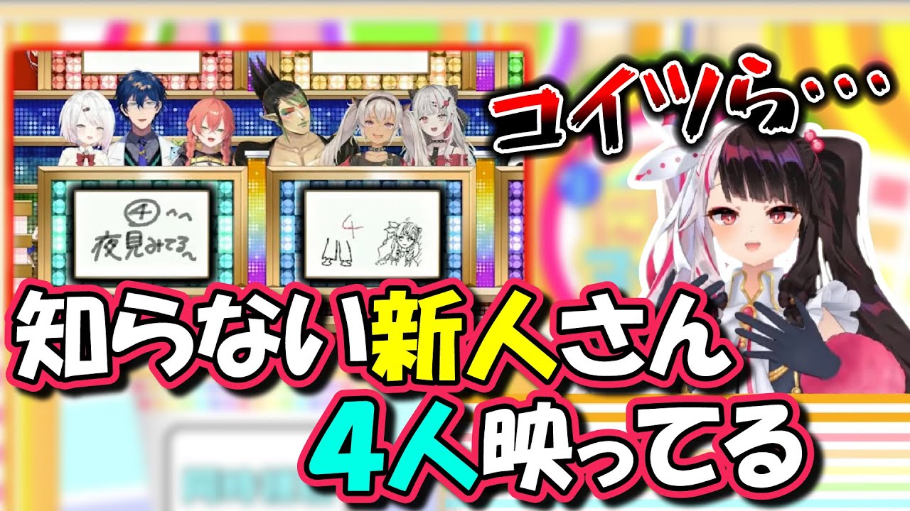 YouTubeサムネイル