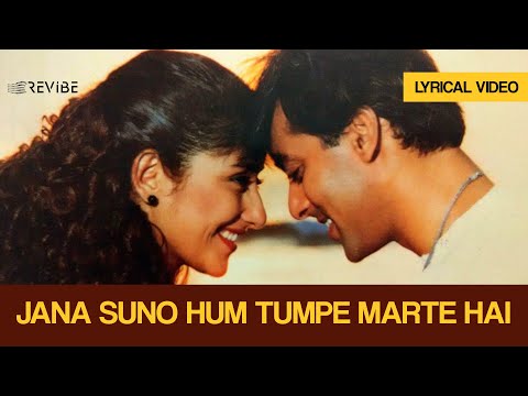 Jana Suno Hum Tumpe Marte Hai (Lyrical) — watch video