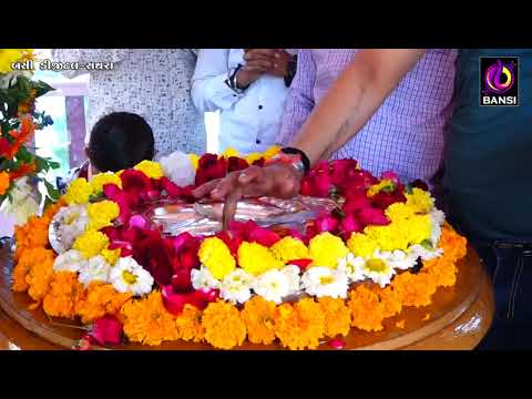 Narandas Bapu (Khakhi Bapu) Sathara || બાપુ આરતી