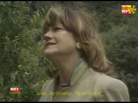 Сенка Велетанлиќ - Приспивна за реката / Senka Veletanlić - Prispivna za rekata