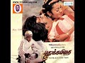 Vellai Pura Ondru