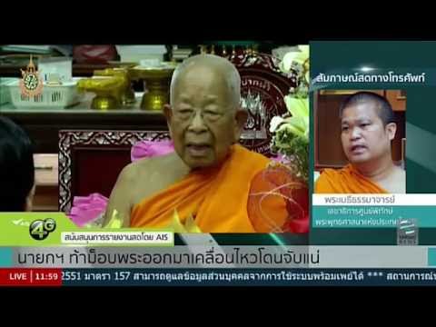 คลิกเพื่อดูคลิปวิดีโอ