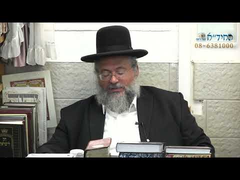 דקה עם החיד"א – עירוב תבשילין – ד' סיון תשפ"ג