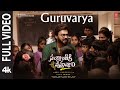 Full Video Guruvarya Song Sankranthiki Vasthunam Venkatesh Anil Ravipudi Bheems Ceciroleo