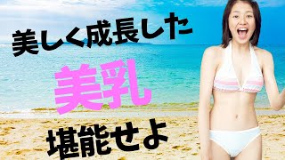 【長澤まさみ】美しすぎる！じっくりと堪能して下さい！