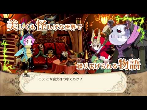 The Witch and Hundred Knights - Trailer