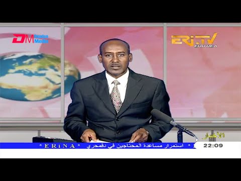 Arabic Evening News for June 12, 2020 - ERi-TV, Eritrea