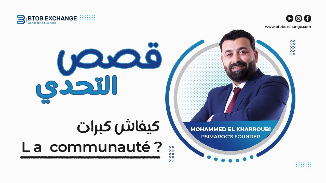 Success Story — Partenaire #2