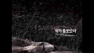 Mowg - I Saw The Devil (Piano Ver.2) (South Korea 2010)