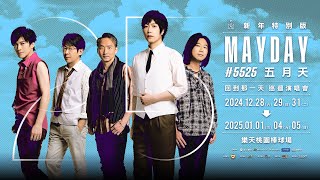 [情報] 桃園場廣告