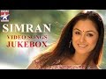 Simran Tamil Video Songs Jukebox Simran Tamil Hits Back To Back Video Songs Star Music India