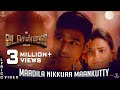 VADACHENNAI Maadila Nikkura Maankutty Lyric Video Dhanush Vetri Maaran Santhosh Narayanan