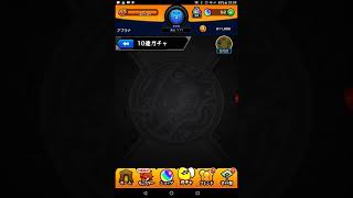 モンストガチャ実況動画 神引き