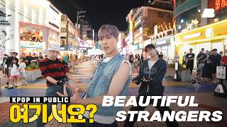 Download lagu [여기서요?] 투모로우바이투게더 TXT - Beautiful Strangers | 커버댄스 Dance Cover @홍대 mp3