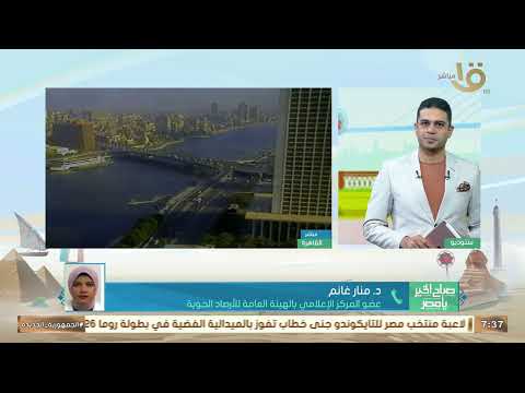 الأرصاد: ارتفاعات ملحوظة في درجات الحرارة اليوم.. والعظمى تصل إلى 45 ببعض المناطق 