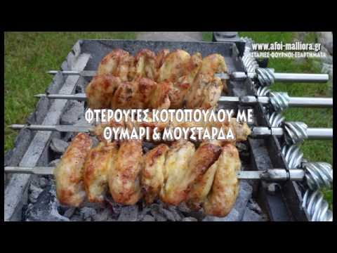 download lagu mp3 mp4 Paprika And Thyme, download lagu Paprika And Thyme gratis, unduh video klip Paprika And Thyme