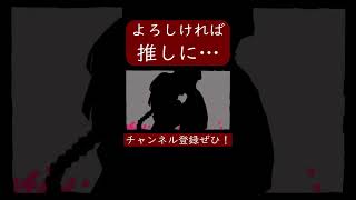 紗痲-shama-(煮ル果実 様)歌ってみた。#shorts #歌ってみた #歌い手 #ボカロ #カバー #紗痲#shama #煮ル果実