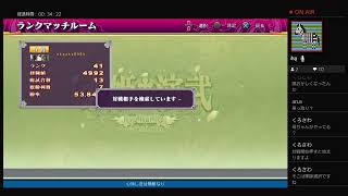 kof15 ランクマ予定