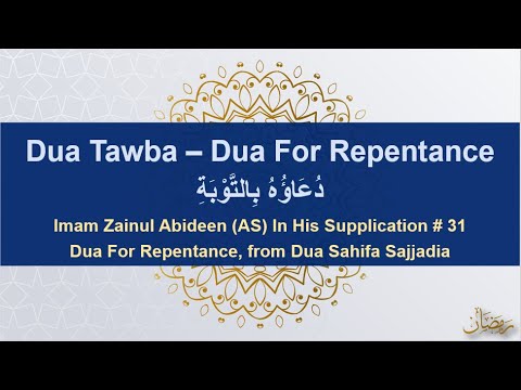 Dua Tawbah - Laylatul Qadr Amaal