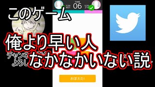 1つでも得意なことがあると調子に乗る奴【Brain Wars】