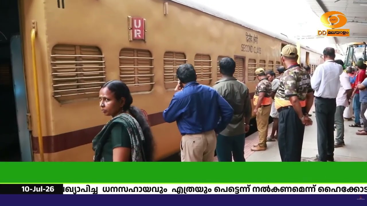 കോഴിക്കോട് റയിൽവേ സ്റ്റേഷനിൽ തകർന്ന ക്ലോക്ക് ടവർ പ?