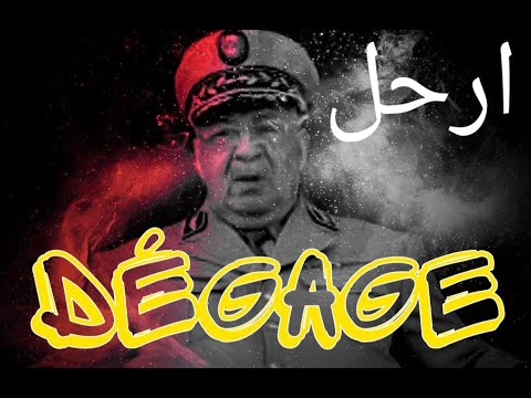 يا القايد انت لي ترحل اولا و مبعد نديرو الانتخابات