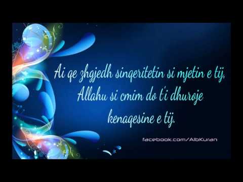 Njohja dhe meditimi mbi emrat dhe cilësitë e Allahut - Enis Rama