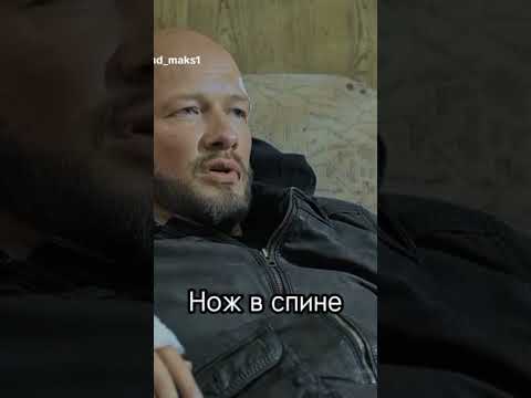 Подожди у тебя нож в спине. Высказывания про нож в спину. Подожди у тебя нож в спине. Антикиллер 3 нож в спине. Nozh v psinu.