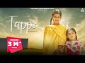 Tappe Full Video Rehmat Paras Bawa Punjabi Song