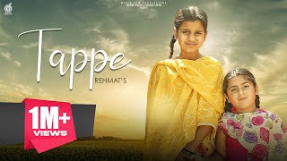 Tappe (Full Video) Rehmat  Paras bawa  Latest Punj