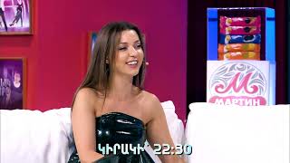 Zara Sahakyan &amp; Toma Petrosyan/Զառա Սահակյան և Տոմա Պետրոսյան / 30 տարի ՇԱՆԹՈՒՄ/anons