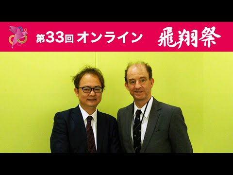 英語公開講座