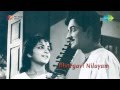 Bhargavi Nilayam Ekanthathayude Song