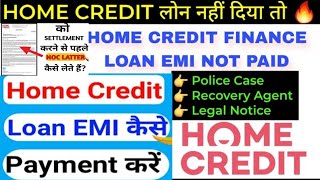 home credit emi nhi di to | home credit ka paisa nhi bhara to kya hoga