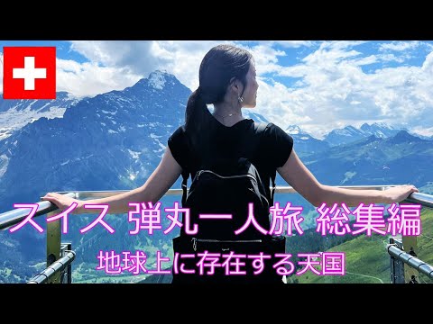 雪の地獄がヨーロッパを襲う:ブリザードは最大3メートルの新雪をもたらした