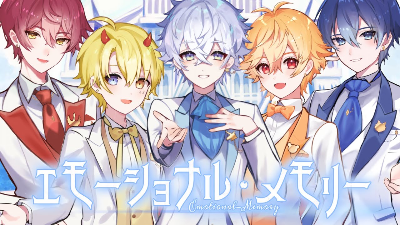 【MV】エモーショナル・メモリー / りたーん【オリジナル楽曲】