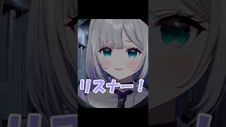 モニタリングすーちゃん【ぶいすぽ/切り抜き】#ぶいすぽ #花芽すみれ #shorts