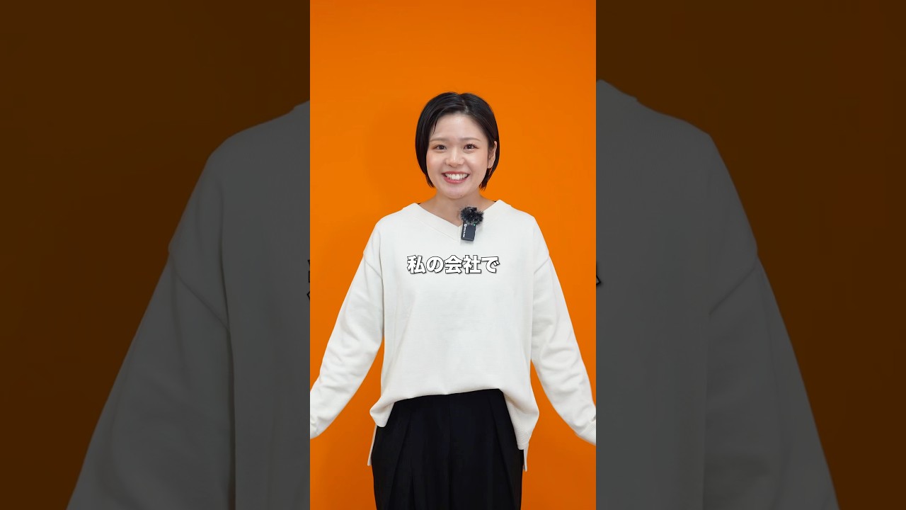 私たちと働いてみませんか？ #採用 #新卒採用 #接骨院