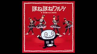 【綾羅】ほねほねワルツ【ジャズアレンジ】