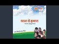 Vijayi Vishwa Tiranga Pyara