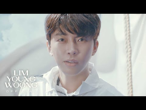 임영웅 - 순간을 영원처럼 album art