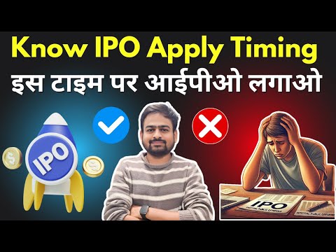 IPO Apply Timing | IPO Apply Time in Zerodha Groww Angel One | IPO Last Time | IPO Closing Time