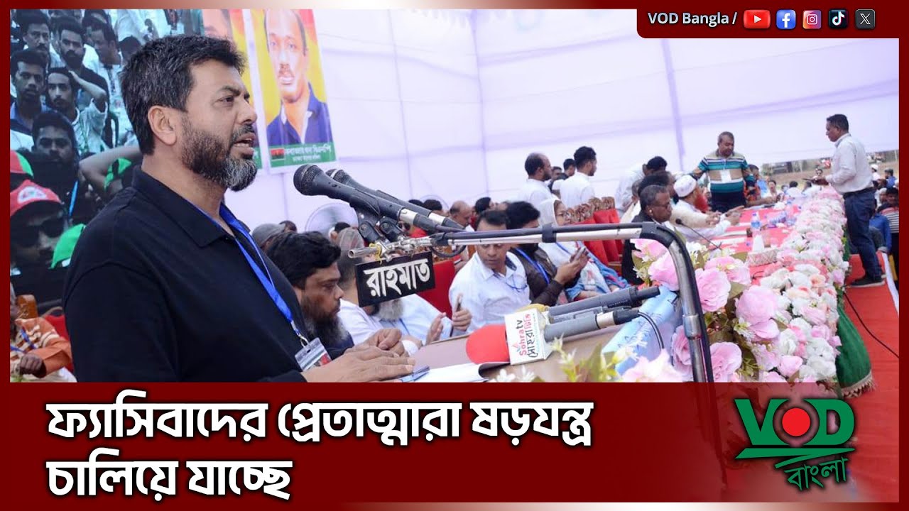 তরুণ শক্তির উন্নয়নে ভূমিকা