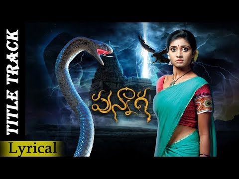 Punnaga Title Song with Lyrics | Anjana Sowmya | Meenakshi Bhujang | Zee Telugu