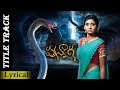 Punnaga Title Song With Lyrics Anjana Sowmya Meenakshi Bhujang Zee Telugu