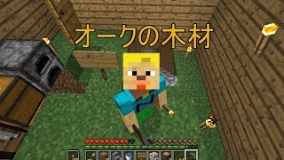 【マインクラフト】歓喜っ！！！！〔ぬーの１スタックコレクション！！！♯６〕