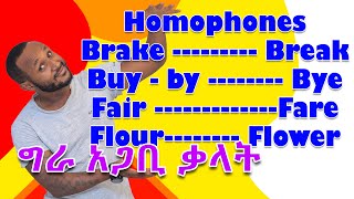 46. Homophones