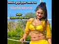 Bhula Gayi Pyar Mera Tu Balam Sang Daal Ke Fere Hindi