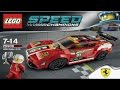 LEGO Феррари 458 Италия GT2 ( 75908) 